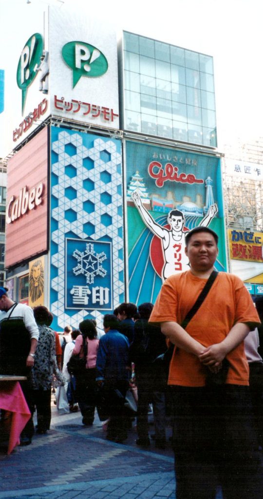 Viva Yang ’01 in Osaka, Japan, during his study-abroad program.
